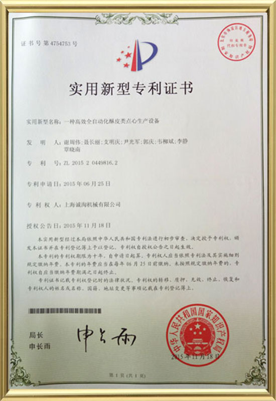 Certificato di brevetto