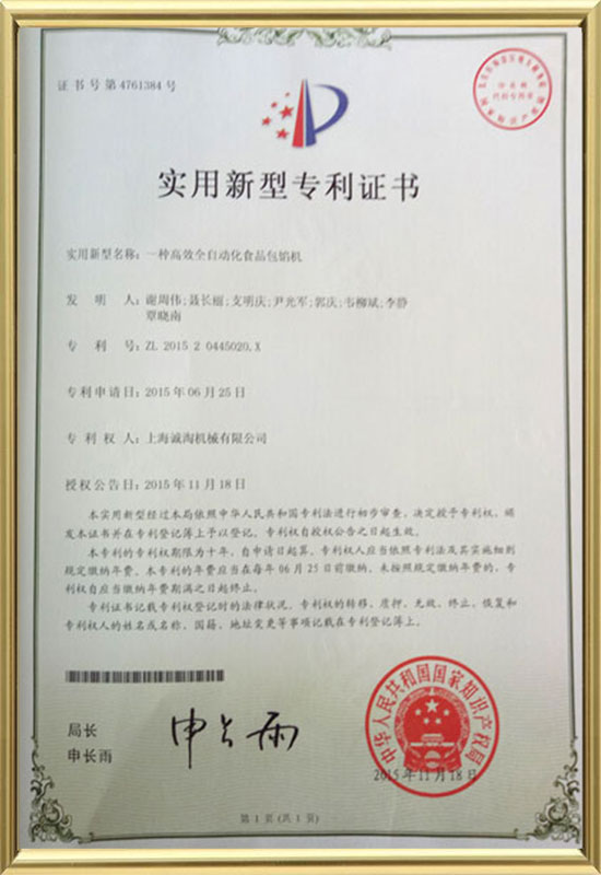 Certificato di brevetto