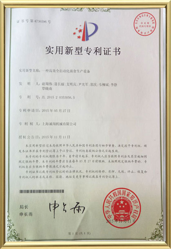 Certificato di brevetto