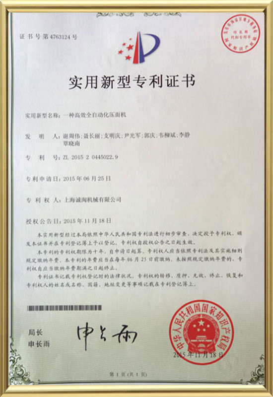 Certificato di brevetto