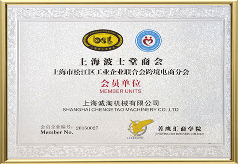 Certificato