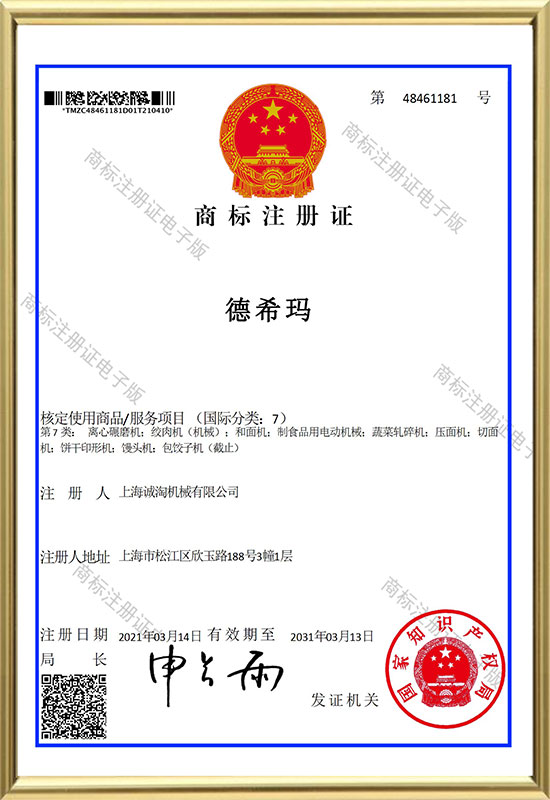 Certificato