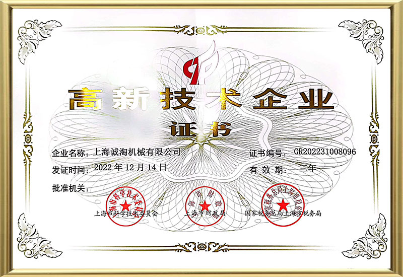 Certificato