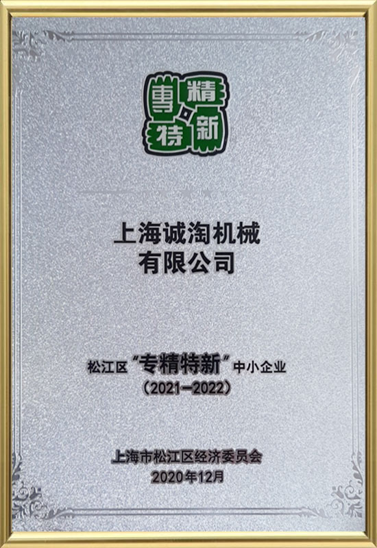 Certificato